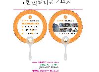 �������˹� | �عٶ���ä �ΰ�