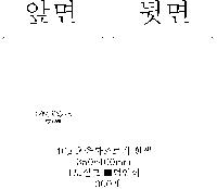 ���� �μ� ������Ʈ | �������� ����������_���� 350x400mm