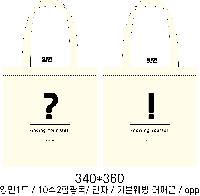 ���� �м� �̿� Ű�� | ������ ���ڹ�_�س�ڹ��� 360x400mm