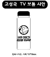 ���� ��Ʋ | ���̽� ���̺�Ʋ PET 500ml 65*195mm