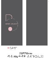 ���� �μ� ������Ʈ | �������� ����������_�߾Ӻ��ƺ��� 350x750mm