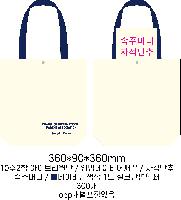 ���� �м� �̿� Ű�� | �ֹ����۳��̺�� ���ڹ� ���� 360x90x360mm