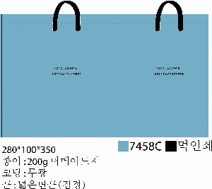 ���� �μ� ������Ʈ | ����� ���̼��ι�_ �߱����Ǽ� 280x100x350mm