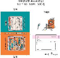 ���� �޸� ��ø �繫 | �ϵ����-�� 100��