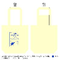 ���� �м� �̿� Ű�� | �������� ���ڹ�_ö�� ���� 360x100x360mm