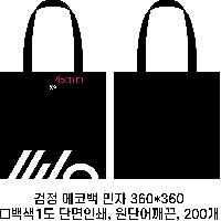 ���� �м� �̿� Ű�� | �������� ���ڹ�_���� ���͸� 360x100x360mm