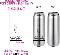 �Һ��� ���º� | �ڽ��� ĵ�Һ��� 350ml 500ml