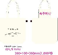 ���� �м� �̿� Ű�� | �ֹ����۱⺻�� ���ڹ� 360x100x360mm