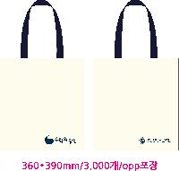 ���� �м� �̿� Ű�� | �ֹ����۹��� ��ũ�μ� ���ڹ� ���� 360x400mm