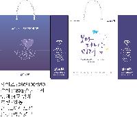 ���� �μ� ������Ʈ | ���̼��ι�_��ȭ��û 260x100x350mm