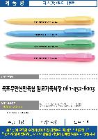 ���� �޸� ��ø �繫 | �Ľ��� ������ġ ����