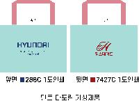 ���� �μ� ������Ʈ | ������Ŭ Ư���� ��Ʈ��Ÿ�������尡�� �� 53x30x38cm