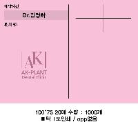 ���� �޸� ��ø �繫 | �����޸���_�簢�⺻2 100*75mm