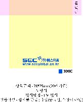 ���� �޸� ��ø �繫 | �����޸���_�簢 70*75mm