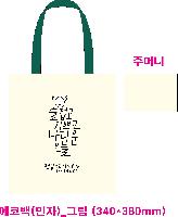 ���� �м� �̿� Ű�� | �ֹ������÷��� ���� ���ڹ� 340x380mm