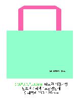 ���� �μ� ������Ʈ | ������Ŭ Ư���� ��Ʈ��Ÿ�������尡�� �� 53x30x38cm