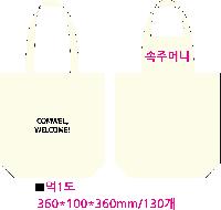 ���� �м� �̿� Ű�� | �������� ���ڹ�_�ù���б� 360x100x360mm