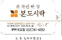 Ƽ�� ��Ƽ�� | CL10-12 ���̺��� 10�� ��Ƽ��