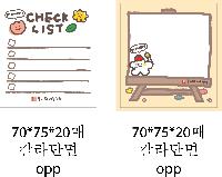 ���� �޸� ��ø �繫 | �����޸���_�簢 70*75mm