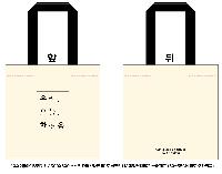 ���� �м� �̿� Ű�� | �ֹ����۰����� ���� ���ڹ� 360x360mm