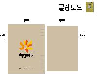 �μ� �þ� �̹��� 31694