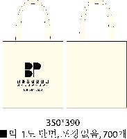 ���� �м� �̿� Ű�� | ������ ���ڹ�_��Ÿ���� 340x370mm