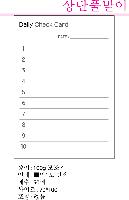 �μ� �þ� �̹��� 31722