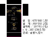 ���� �μ� ������Ʈ | ������������Ʈ_���簢 ��� ������Ʈ ���� 470*200*350mm