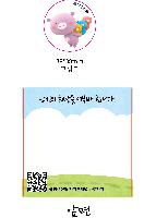 ����Ʈ����ǰ | �׸��� ����Ʈ�� ��ġ�� 40*5mm