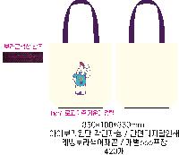 ���� �м� �̿� Ű�� | ���ڹ� ������_�������μ� ����⸰ 360x90x360mm