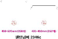 ���� �μ� ������Ʈ | ������������_ 40g 150*180mm