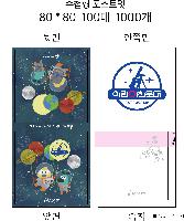 ���� �޸� ��ø �繫 | ����_80*80mm 100��