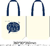 ���� �м� �̿� Ű�� | �ֹ����۳��̺�� ���ڹ� ���� 360x90x360mm