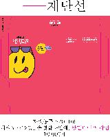 ���� | �⼺ ���Ϻ��� ���� 105*220mm