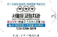 Ƽ�� ��Ƽ�� | [��������]�������� ��Ƽ�� 10�� 145*85mm