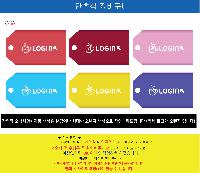 ���� �м� �̿� Ű�� | ��� ��������ٱ��� ���� ���� ���� �ٱ���