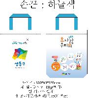 ���� �μ� ������Ʈ | �������� ����������_���� 280x80x360mm