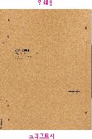 ���� | �⼺ �԰ݺ��� ũ����Ʈ�� �� �� ��