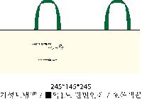 ���� | �ֹ����ۿ��� ���º��ù� 190x110x260x110mm