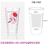 �ӱ��� ������ | ��� ����۶� 430ml