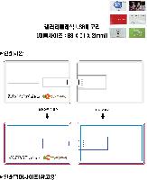 USB ������ ���� | ������ Ŭ���� ī���� USB�޸� 4GB~64GB