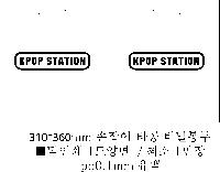 ���� �μ� ������Ʈ | ��� ���ι� LDPE Ÿ�� ������ 300x400mm