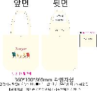 ���� �м� �̿� Ű�� | �ֹ����۶ȵ��� ������ ���ڹ� 360x100x380mm