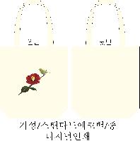 ���� �м� �̿� Ű�� | �� �Ŀ�ġ �� 250x200mm