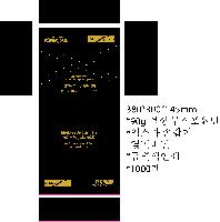 ���� �μ� ������Ʈ | ������������Ʈ_������ ��� ������Ʈ ���� 515*155*375mm