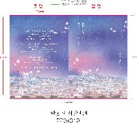 ���Ϸ� PP��ǰ | LȦ��-��ũ�μ� 220*310mm