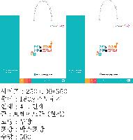 ���� �μ� ������Ʈ | �ڵ����ι�_���븶 260x90x360mm