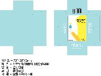 �ڽ� ��Ű�� | Į��ιٸ� ���Ϲڽ�_�������� 250*200*50mm