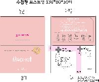 ���� �޸� ��ø �繫 | ����_130*80mm 20��3��