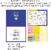 ���� �޸� ��ø �繫 | ��Ʈ�������޸���_��ƼĿ�޸� 195*156mm